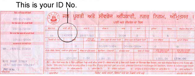 municipal-corporation-amritsar-water-sewerage-bill-online